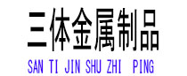 汶川光伏配件