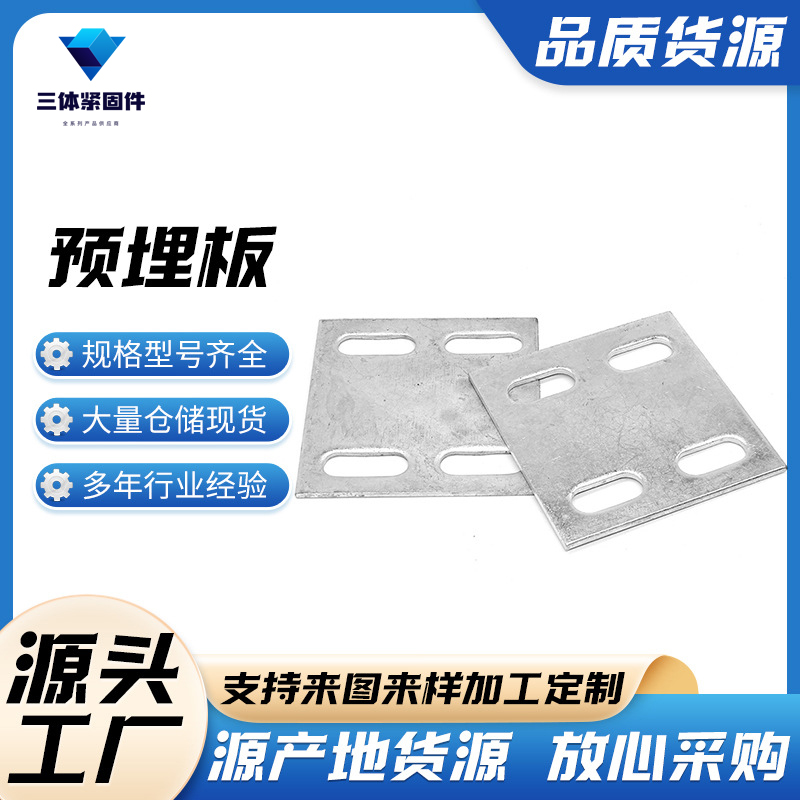 汶川三体金属制品